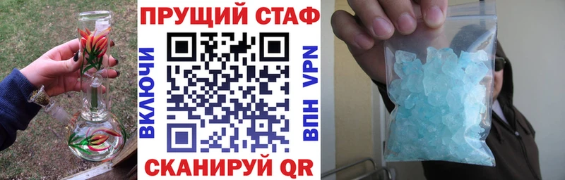 Купить наркотики Осинники Бошки Шишки  Alpha PVP  ГАШИШ 