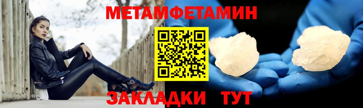 АМФЕТАМИН  Вход с VPN  Осинники  Амфетамин 97% 
