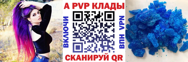 Alpha-PVP СК  Осинники 