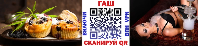 где купить наркоту  Осинники  Печенье с ТГК марихуана 