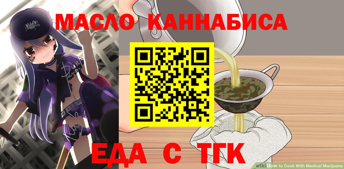 Осинники  Canna-Cookies конопля  Вход с VPN 