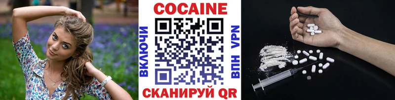 Кокаин Columbia  маркетплейс как зайти  Осинники 