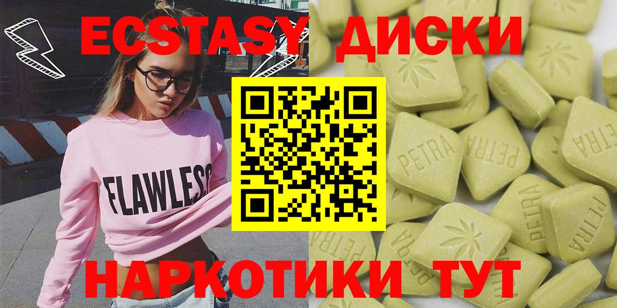 ЭКСТАЗИ louis Vuitton Осинники