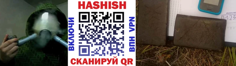 ГАШ индика сатива  Осинники 