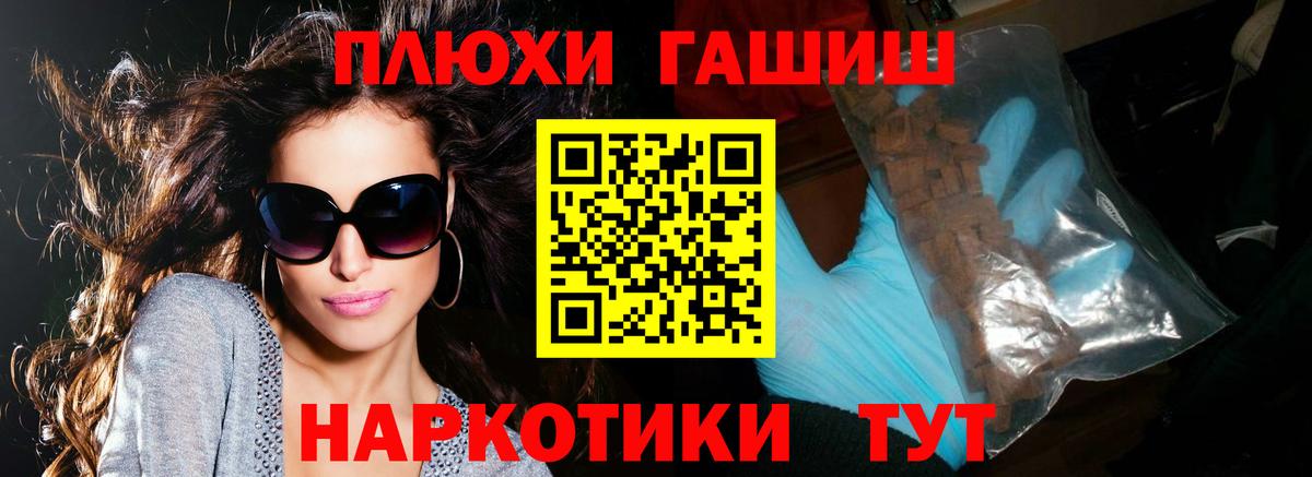 ГАШИШ хэш  продажа наркотиков  Осинники  Гашиш  Вход с VPN  ГАШ hashish 