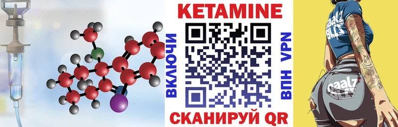 КЕТАМИН ketamine  где купить   Осинники 