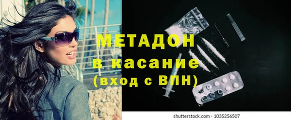 прущие крисы Алексеевка