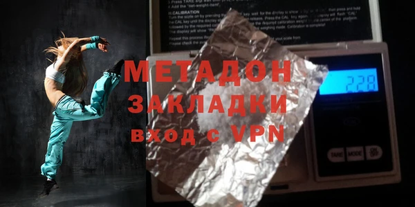 амфетамин Алексин