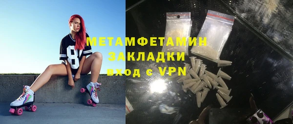 амфетамин Алексин