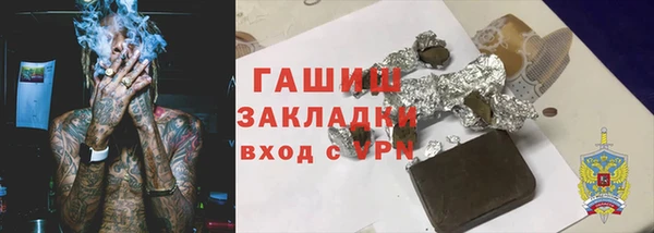 амфетамин Алексин