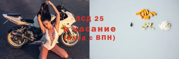 амфетамин Алексин