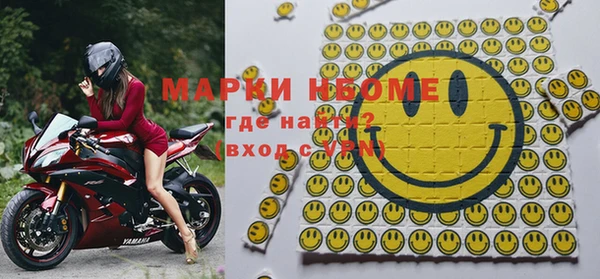 амфетамин Алексин