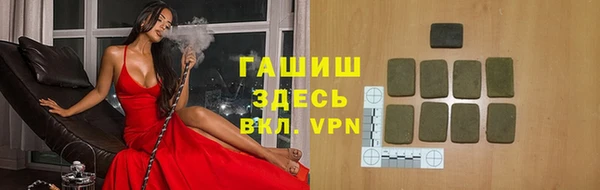 амфетамин Алексин