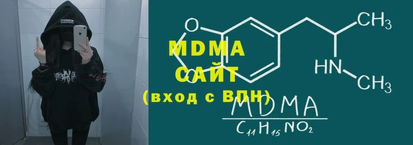 MDMA Алзамай