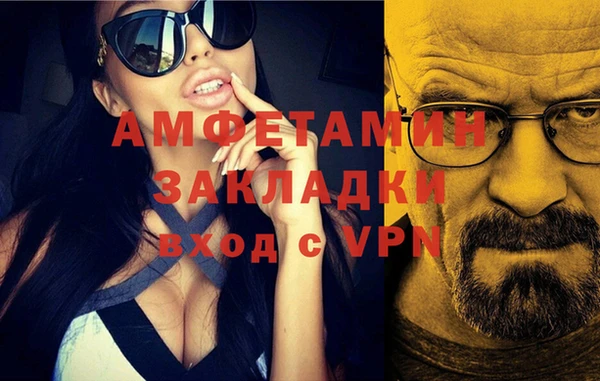 прущие крисы Алексеевка