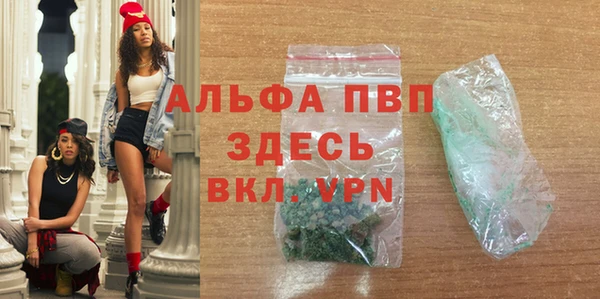 прущие крисы Алексеевка