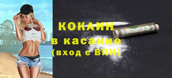 прущие крисы Алексеевка