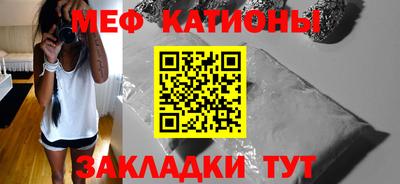 таблы Обь