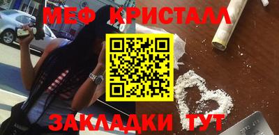 таблы Обь