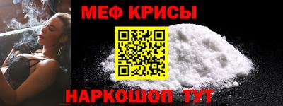 таблы Обь