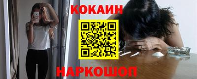 молекула духа Нягань