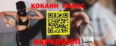 каннабис Обнинск