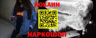 молекула духа Нягань
