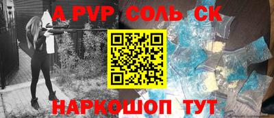 молекула духа Нягань