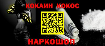 таблы Обь