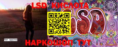 таблы Обь