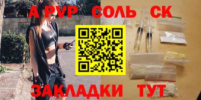 молекула духа Нягань