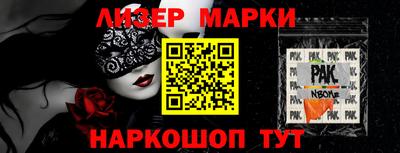 каннабис Обнинск