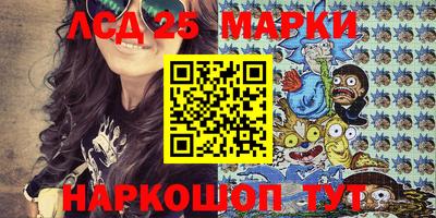 молекула духа Нягань