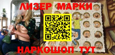 молекула духа Нягань