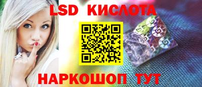 таблы Обь