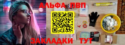 таблы Обь