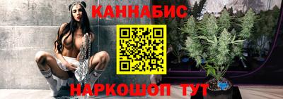 каннабис Обнинск