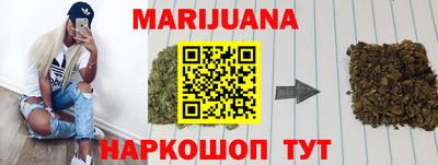 каннабис Обнинск