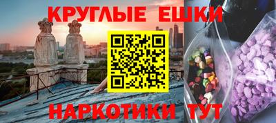молекула духа Нягань