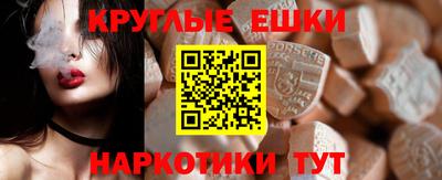 молекула духа Нягань