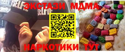 каннабис Обнинск