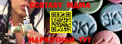 молекула духа Нягань