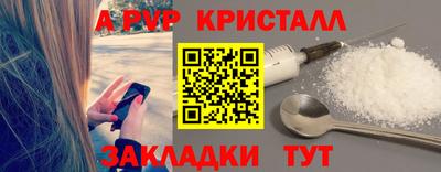 молекула духа Нягань
