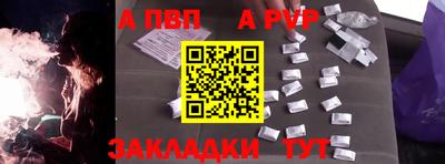 молекула духа Нягань