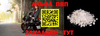 молекула духа Нягань