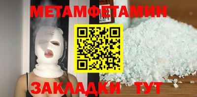 молекула духа Нягань