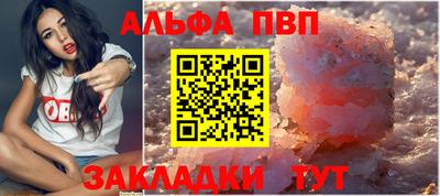 таблы Обь