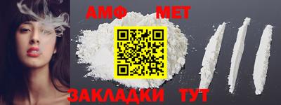 таблы Обь