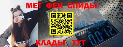 таблы Обь