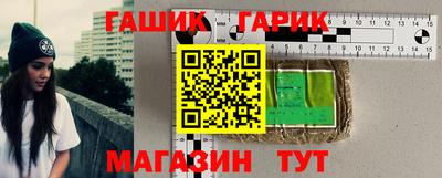 каннабис Обнинск